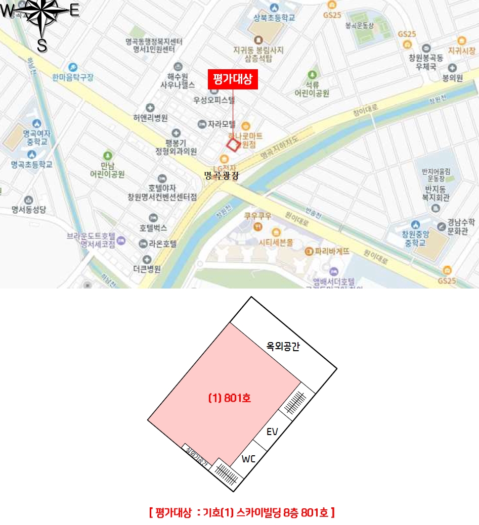 경남 창원시 의창구 봉곡동 38-1, 8층801호 (봉곡동,스카이빌딩) 근린상가 경매 사진 10