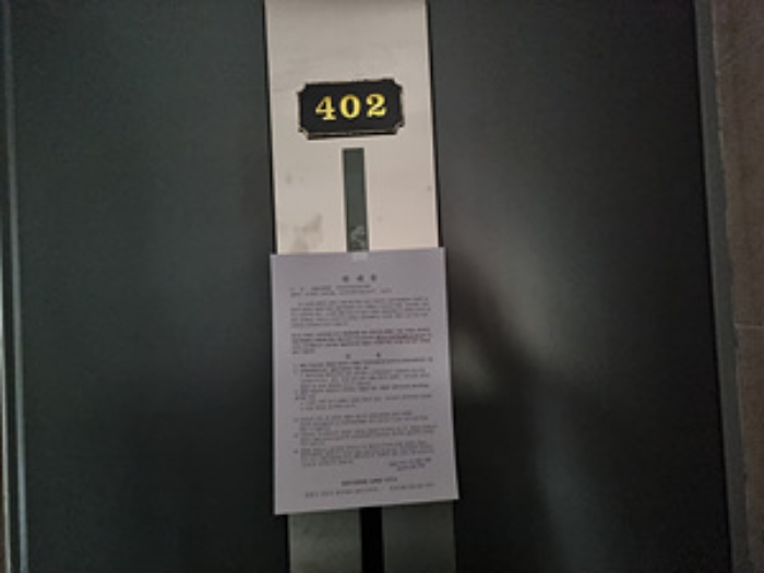 경상남도 창원시 의창구 팔용동 189-6 단독주택다가구 경매 사진 11