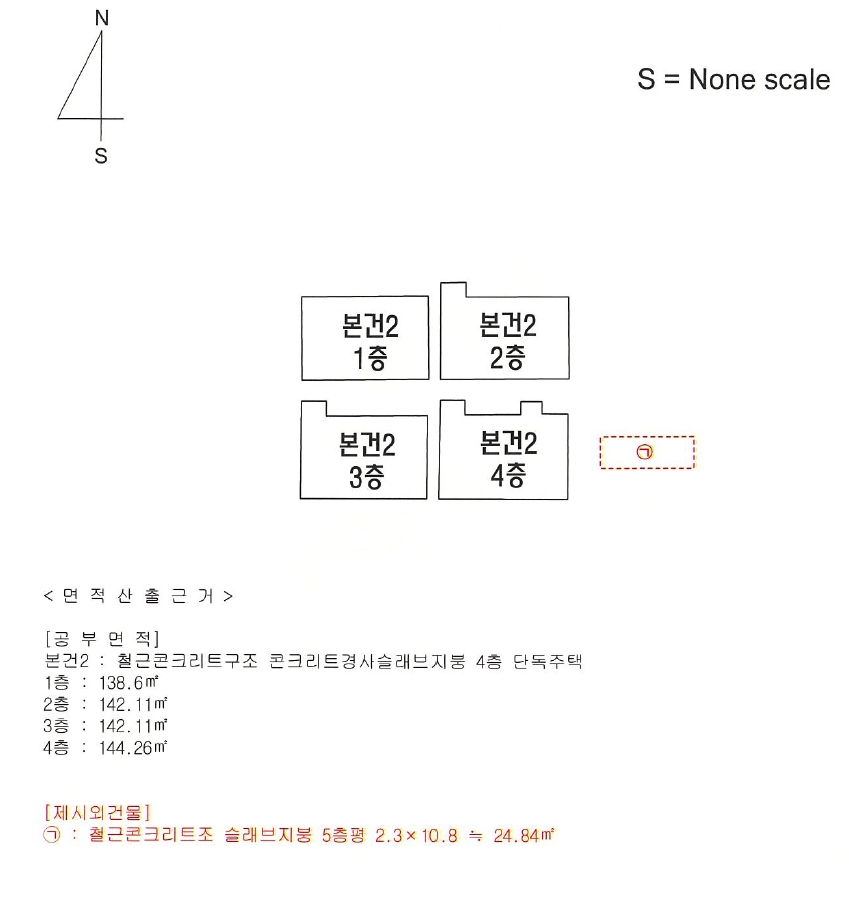 경상남도 창원시 의창구 팔용동 189-6 단독주택다가구 경매 사진 17
