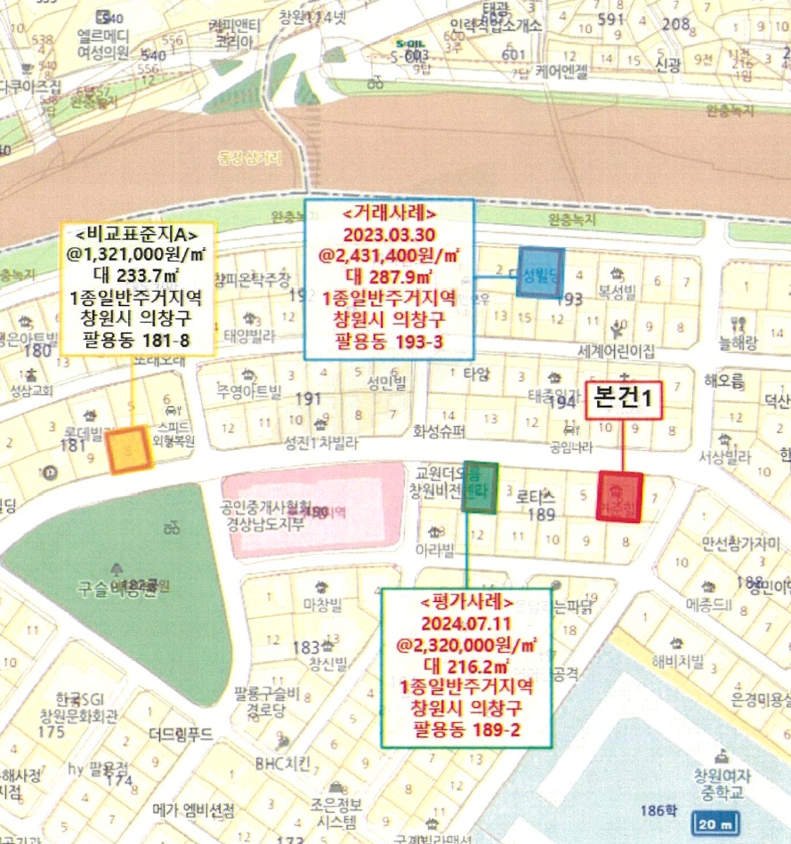 경상남도 창원시 의창구 팔용동 189-6 단독주택다가구 경매 사진 28