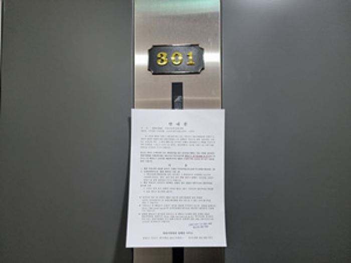 경상남도 창원시 의창구 팔용동 189-6 단독주택다가구 경매 사진 8