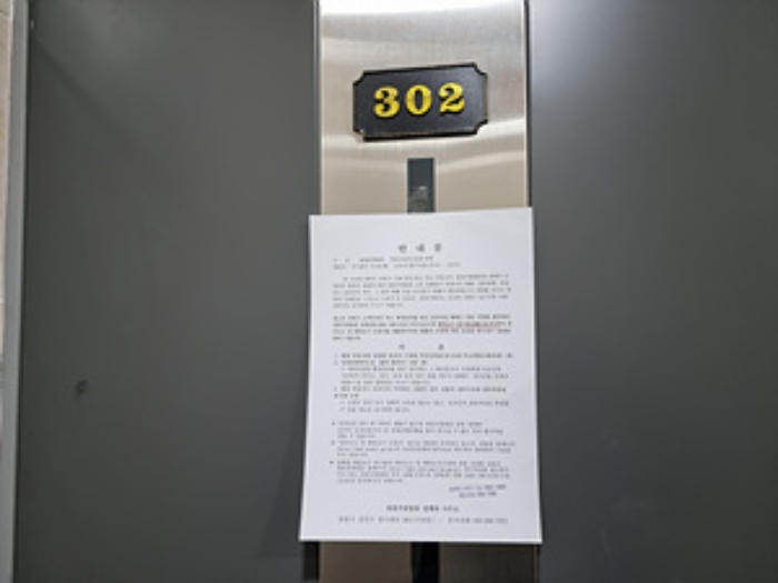 경상남도 창원시 의창구 팔용동 189-6 단독주택다가구 경매 사진 9