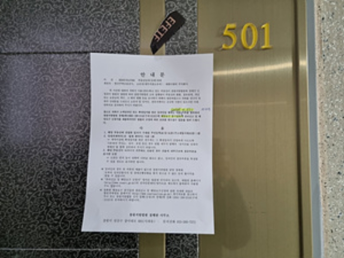 경남 창원시 의창구 동읍 용잠리 215-18, 5층 501호 (창원1차비룡벨로스텔라) 아파트 경매 사진 3