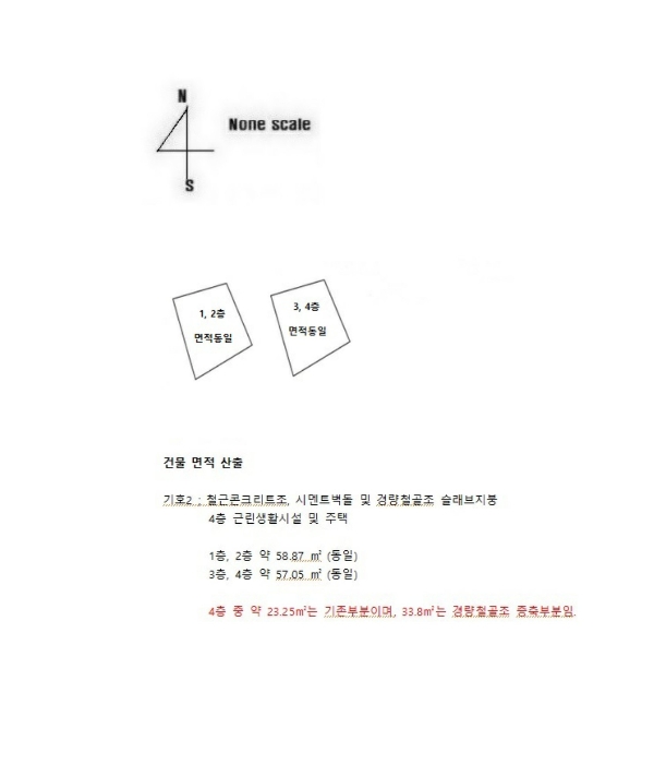 경상남도 진주시 중안동 1-15 근린주택 경매 사진 32