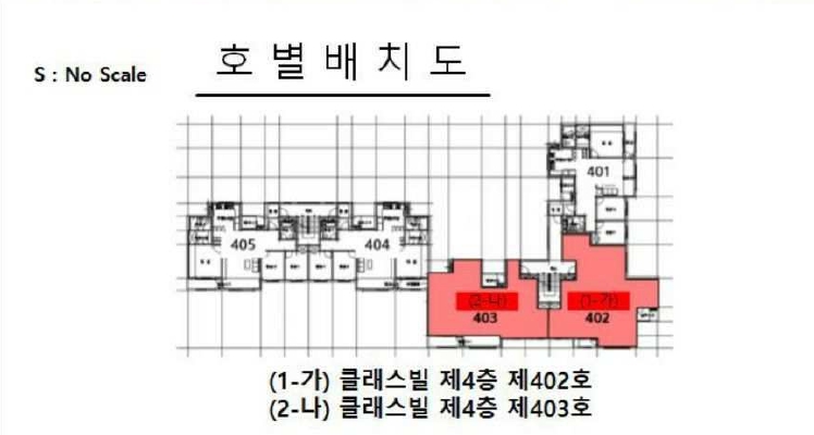 전남 영광군 법성면 법성리 15-5, 제4층 제402호 (클래스빌) 연립주택 경매 사진 10
