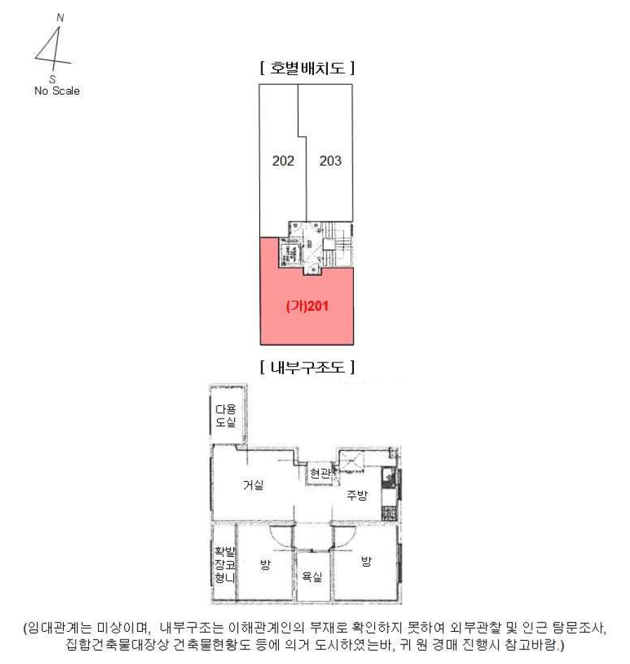서울 성북구 정릉동 206-142, 씨동 2층201호 (정릉동,행복드림빌) 다세대주택 경매 사진 10