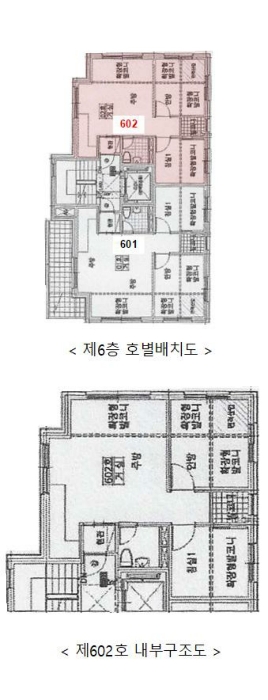 서울 중랑구 면목동 648-4, 에이동 6층 602호 (면목동,리더스) 외 3필지 다세대주택 경매 사진 11