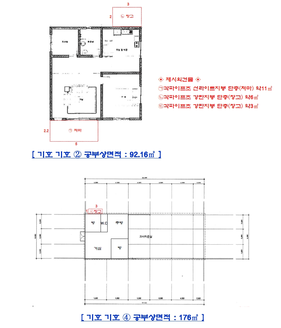 경기도 가평군 상면 태봉리 95-1 외 2필지 단독주택 경매 사진 8