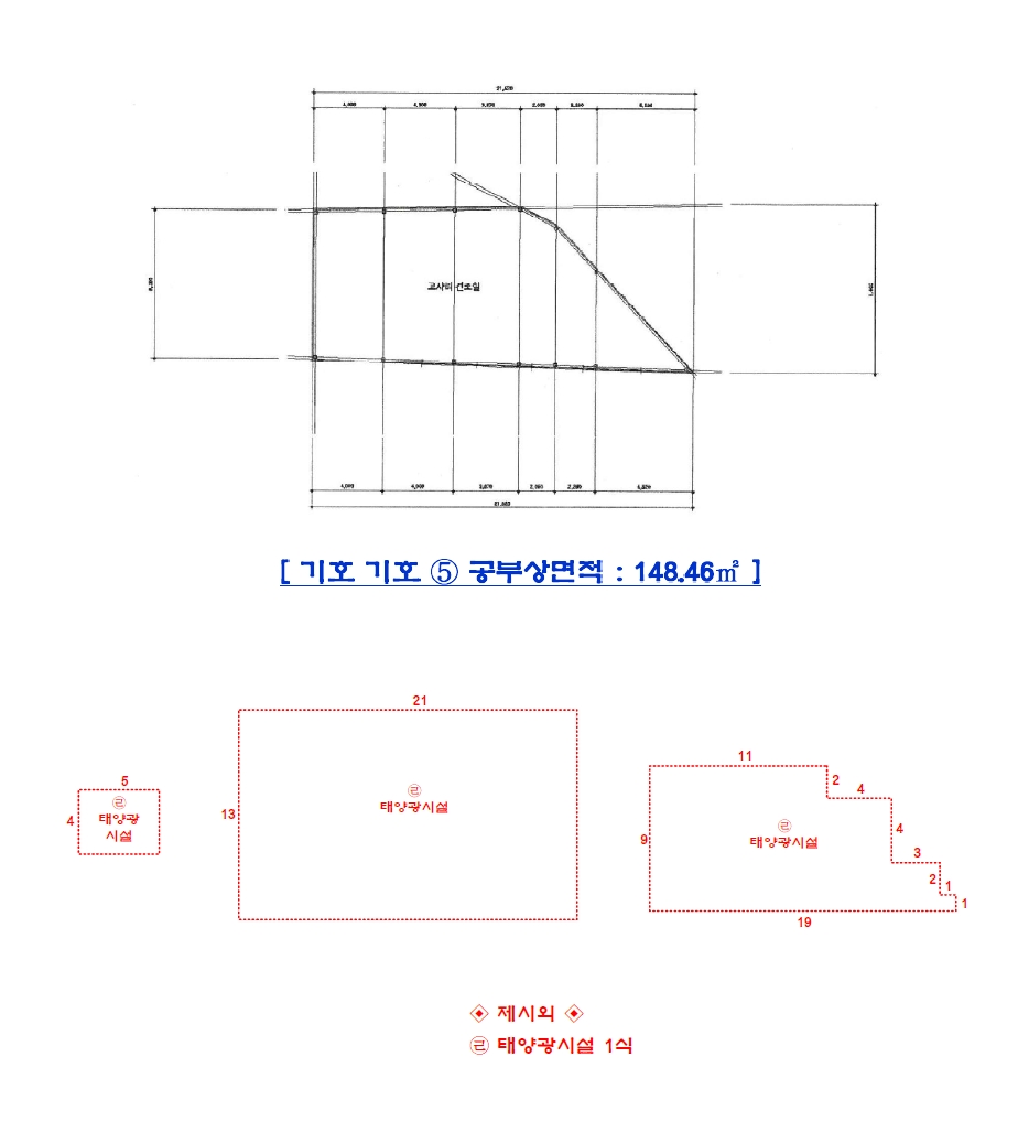 경기도 가평군 상면 태봉리 95-1 외 2필지 단독주택 경매 사진 9