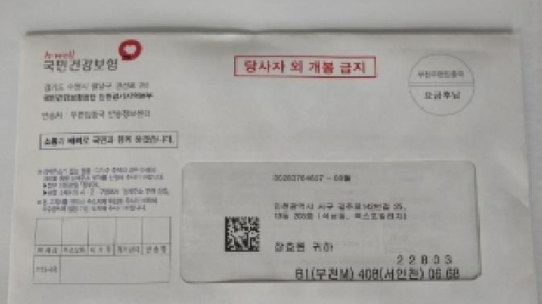 인천 서구 석남동 554-27, 1동 2층203호 (석남동,엑스포빌리지) 다세대주택 경매 사진 7