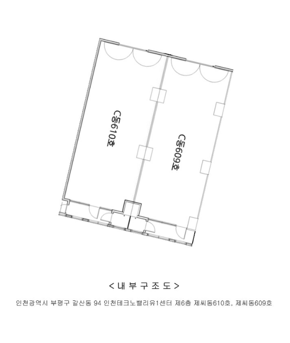 인천 부평구 갈산동 94, 6층씨동610호 (갈산동,인천테크노밸리유1센터) 지식산업센터 경매 사진 13