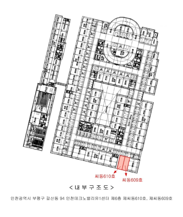 인천 부평구 갈산동 94, 6층씨동610호 (갈산동,인천테크노밸리유1센터) 지식산업센터 경매 사진 10