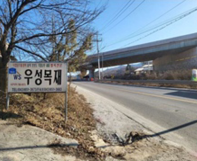 충청북도 충주시 대소원면 대소리 72-13 외 3필지 공장 경매 사진 11