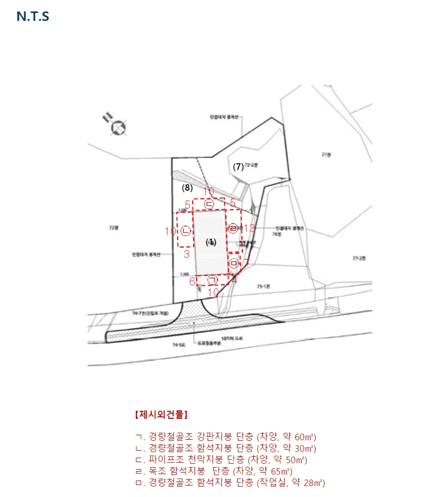 충청북도 충주시 대소원면 대소리 72-13 외 3필지 공장 경매 사진 28
