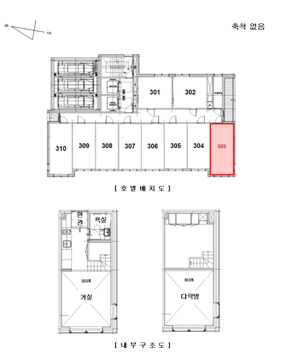 서울 관악구 신림동 1568-5, 3층303호 (신림동,더위일관악파크뷰) 외 1필지 오피스텔(주거) 경매 사진 10