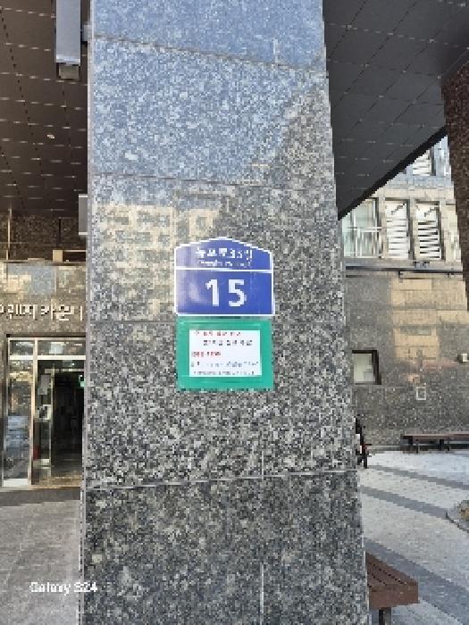 서울 중구 오장동 145-1, 8층801호 (오장동,오렌지카운티을지로) 도시형생활주택 경매 사진 1