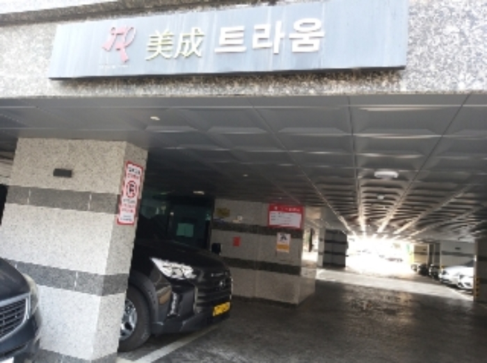 서울 양천구 신월동 420-7, 제102동 제4층 제403호 (신월동, 미성트라움) 다세대주택 경매 사진 2
