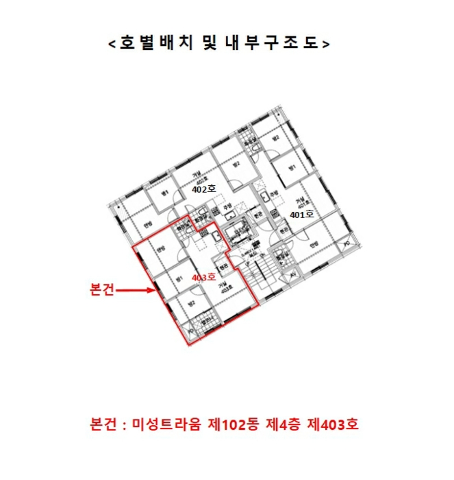 서울 양천구 신월동 420-7, 제102동 제4층 제403호 (신월동, 미성트라움) 다세대주택 경매 사진 10