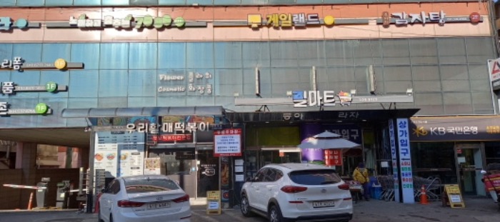 경기 포천시 신읍동 43-20, 1동 2층201호 (신읍동,예원프라자) 외 29개호 외 2필지 근린상가 경매 사진 3