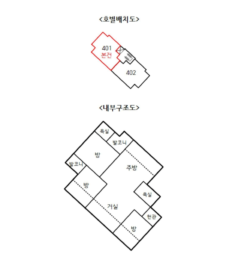 경기 파주시 상지석동 992, 라동 4층401호 (상지석동,더 펠리체) 외 5필지 다세대주택 경매 사진 12