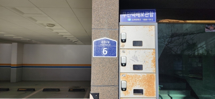 경기 파주시 상지석동 992, 라동 4층401호 (상지석동,더 펠리체) 외 5필지 다세대주택 경매 사진 7