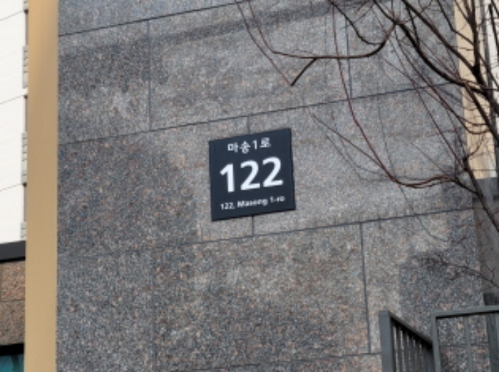 경기 김포시 통진읍 마송리 513, 103동 9층 903호 (이편한세상김포로얄하임) 아파트 경매 사진 1