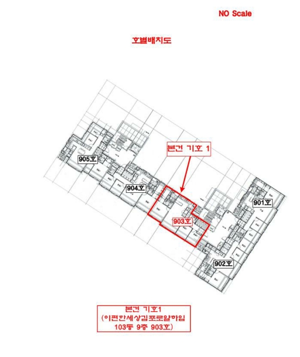 경기 김포시 통진읍 마송리 513, 103동 9층 903호 (이편한세상김포로얄하임) 아파트 경매 사진 9