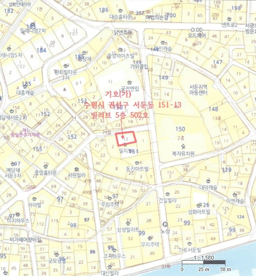 경기 수원시 권선구 서둔동 151-13, 5층502호 (서둔동,빌리브) 다세대주택 경매 사진 10