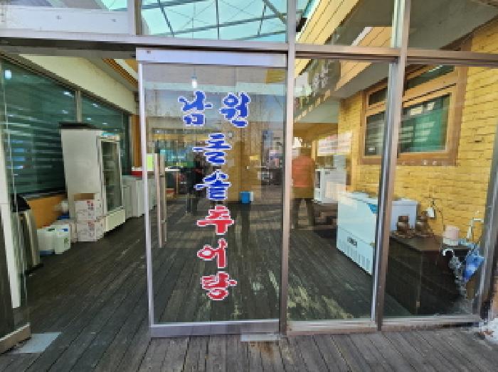 경기도 용인시 기흥구 보라동 410-2 외 2필지 근린생활시설 경매 사진 2