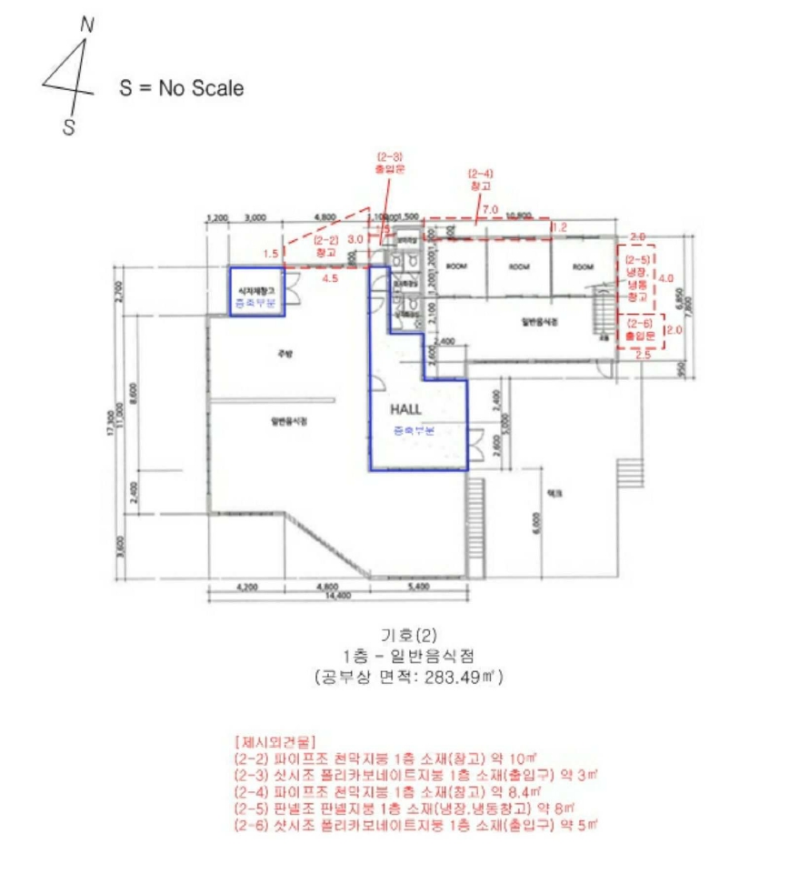 경기도 용인시 기흥구 보라동 410-2 외 2필지 근린생활시설 경매 사진 5