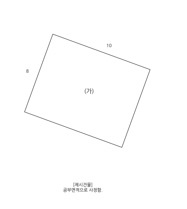 경상북도 경산시 와촌면 용천리 661-3 외 10필지 근린생활시설 경매 사진 23