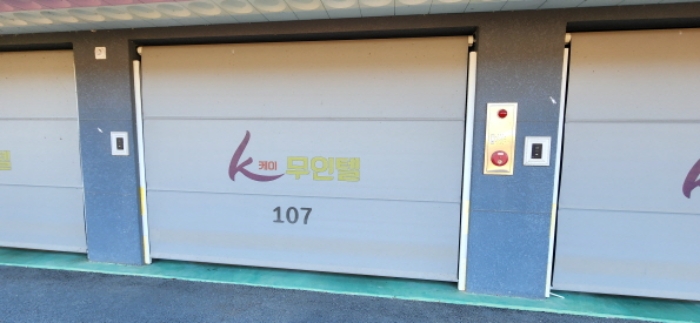 경상북도 김천시 어모면 옥계리 26 숙박시설 경매 사진 47