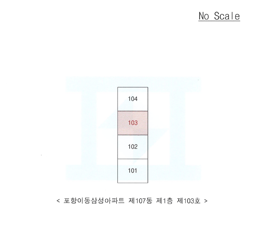 경북 포항시 북구 득량동 303, 107동 1층 103호 (득량동,포항이동삼성아파트) 아파트 경매 사진 8