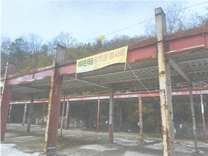 전라남도 담양군 금성면 대성리 879-4 근린시설 경매 사진 29