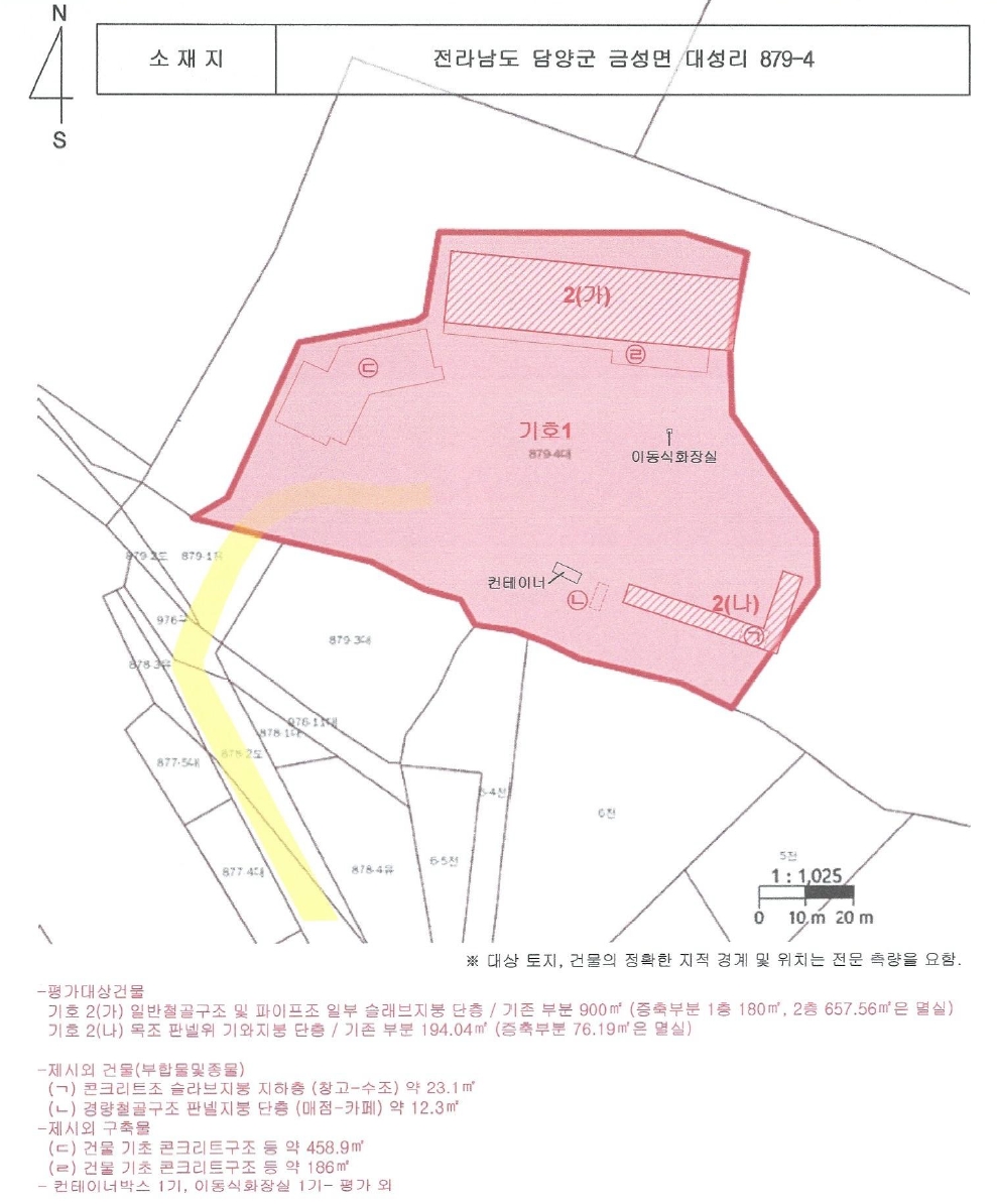 전라남도 담양군 금성면 대성리 879-4 근린시설 경매 사진 64