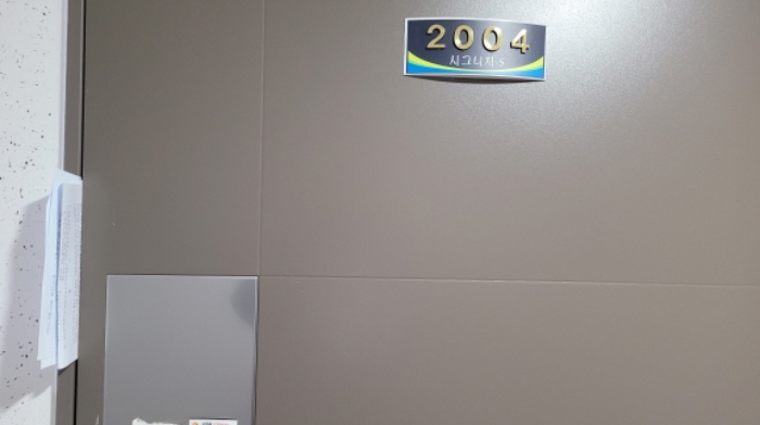 전북특별자치도 익산시 창인동1가 151, 1동 20층2004호 (창인동1가,익산역시그니처-에스주상복합) 아파트 경매 사진 3