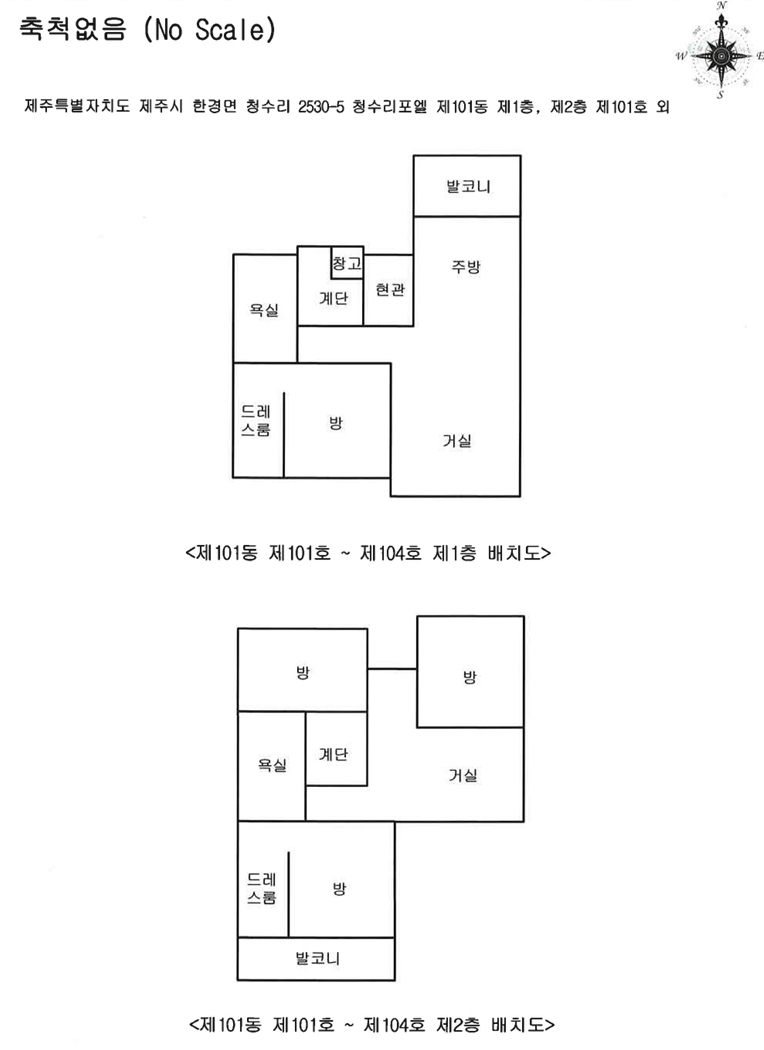 제주특별자치도 제주시 한경면 청수리 2530-5, 101동 101호 (청수리포엘) 연립주택 경매 사진 19