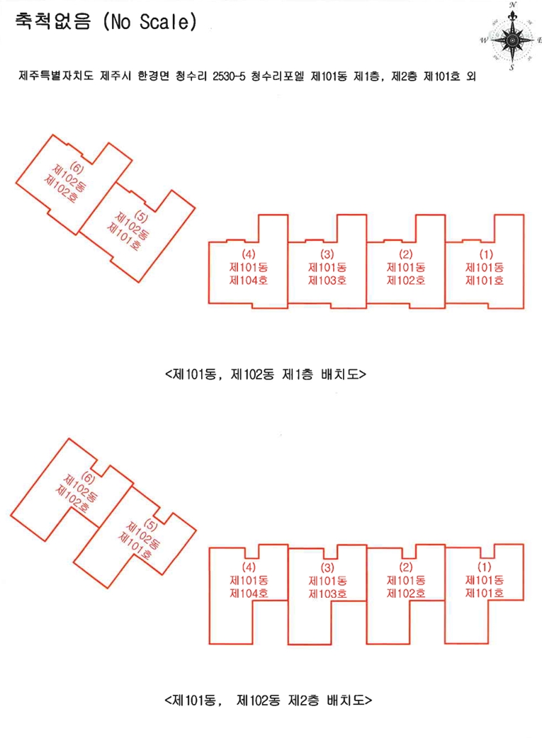 제주특별자치도 제주시 한경면 청수리 2530-5, 101동 101호 (청수리포엘) 연립주택 경매 사진 21