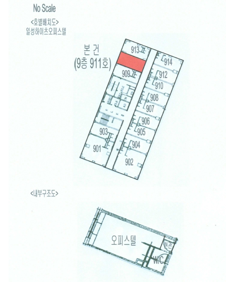 서울 강동구 길동 454-1, 9층911호 (길동,일성하이츠오피스텔) 오피스텔(주거) 경매 사진 12