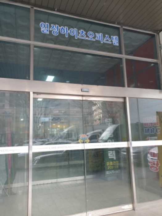 서울 강동구 길동 454-1, 9층911호 (길동,일성하이츠오피스텔) 오피스텔(주거) 경매 사진 3