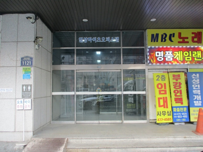 서울 강동구 길동 454-1, 9층911호 (길동,일성하이츠오피스텔) 오피스텔(주거) 경매 사진 9