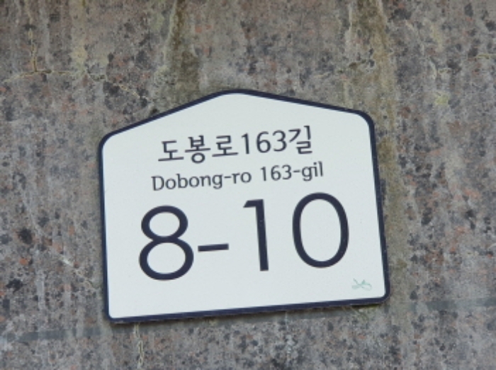 서울 도봉구 도봉동 600-20, 4층401호 (도봉동,포레라스) 오피스텔(주거) 경매 사진 4