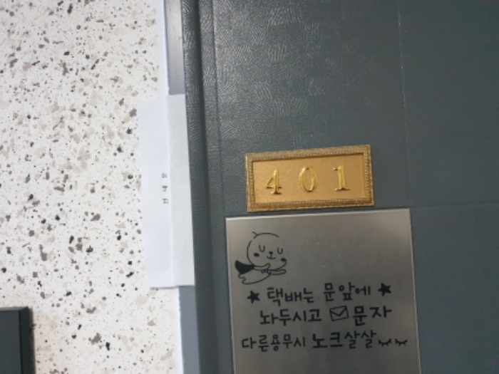 서울 도봉구 도봉동 600-20, 4층401호 (도봉동,포레라스) 오피스텔(주거) 경매 사진 7