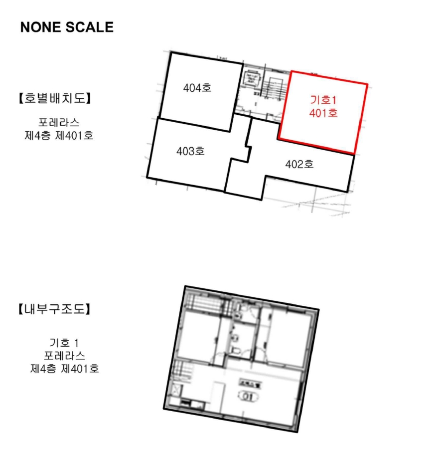 서울 도봉구 도봉동 600-20, 4층401호 (도봉동,포레라스) 오피스텔(주거) 경매 사진 9