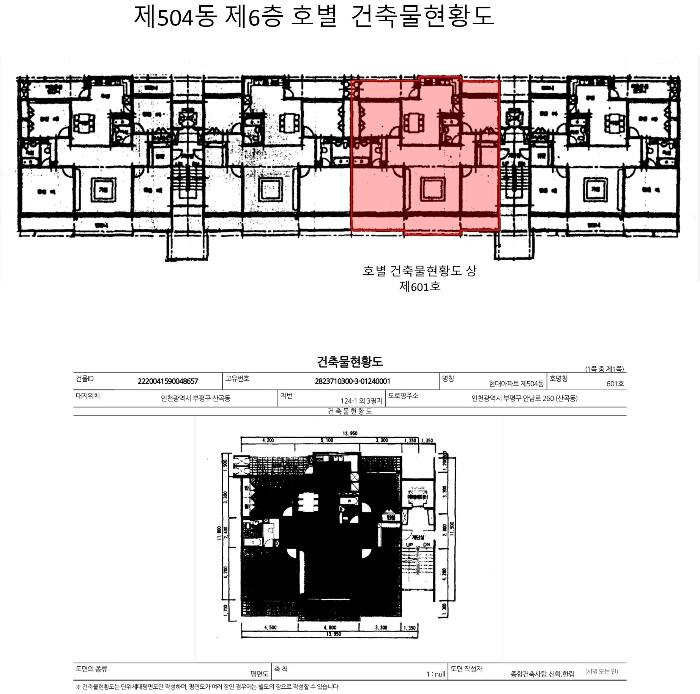 인천 부평구 산곡동 124-1, 504동 6층601호 (산곡동,현대아파트) 외 3필지 아파트 경매 사진 19