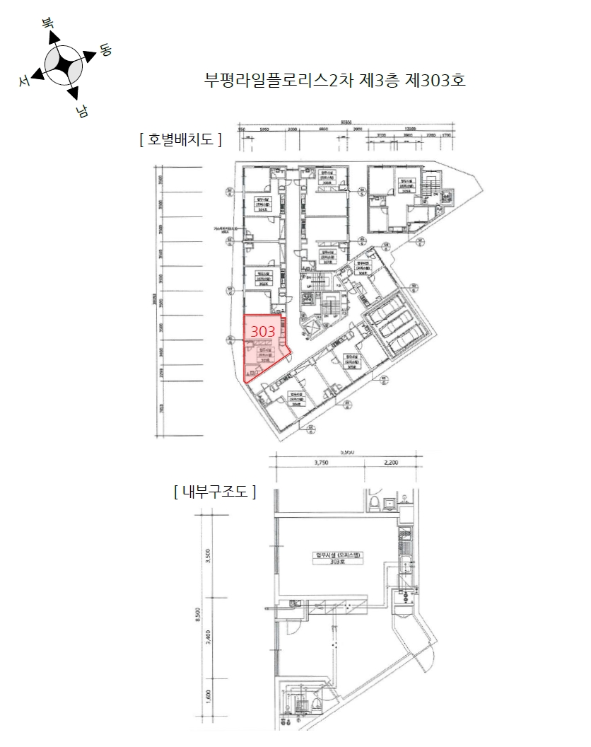 인천 부평구 부평동 150-25, 3층303호 (부평동,부평라일플로리스2차) 오피스텔(주거) 경매 사진 10
