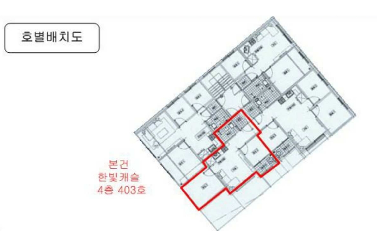 인천 서구 경서동 754-6, 4층 403호 (경서동,한빛캐슬) 다세대주택 경매 사진 9