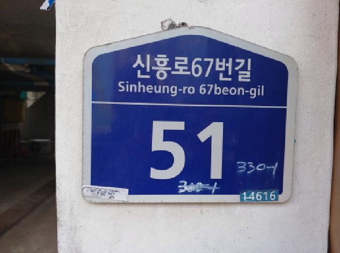 경기 부천시 원미구 심곡동 330-1, 3층 303호 (심곡동, 예일맨션) 다세대주택 경매 사진 2