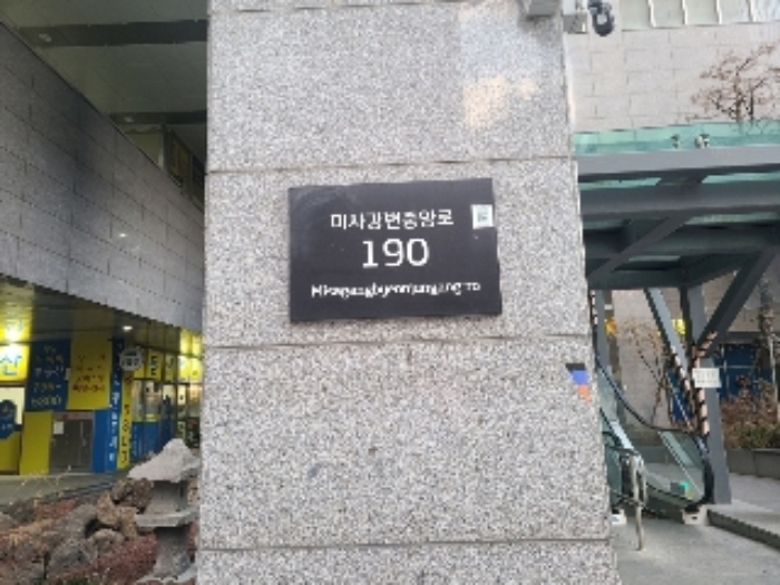 경기 하남시 망월동 1099, 1층115호 (망월동,하남미사롯데캐슬스타) 근린상가 경매 사진 2