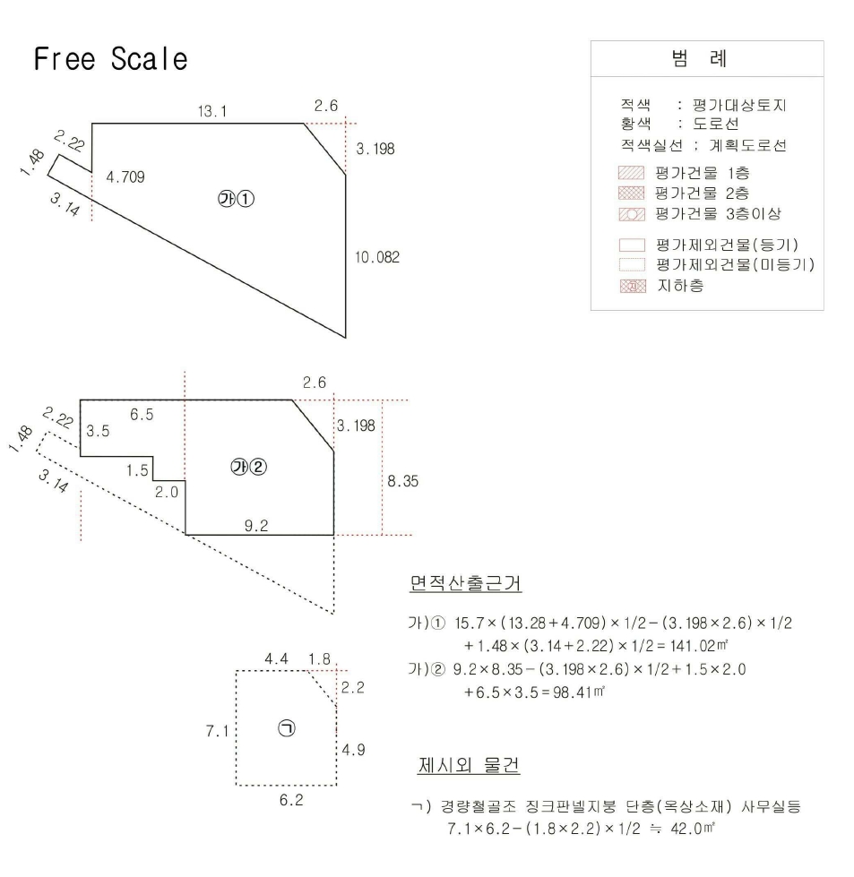 경상북도 구미시 비산동 267-5 공장 경매 사진 11